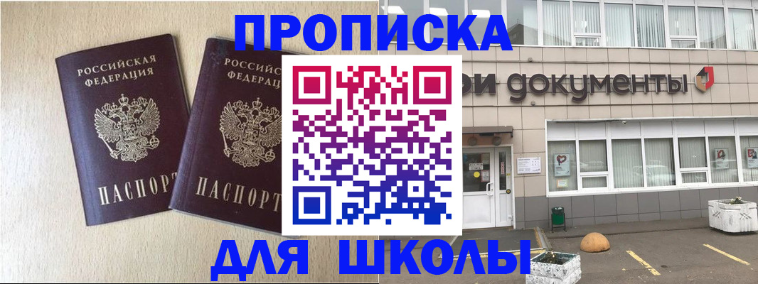 форма 3 в Кировграде