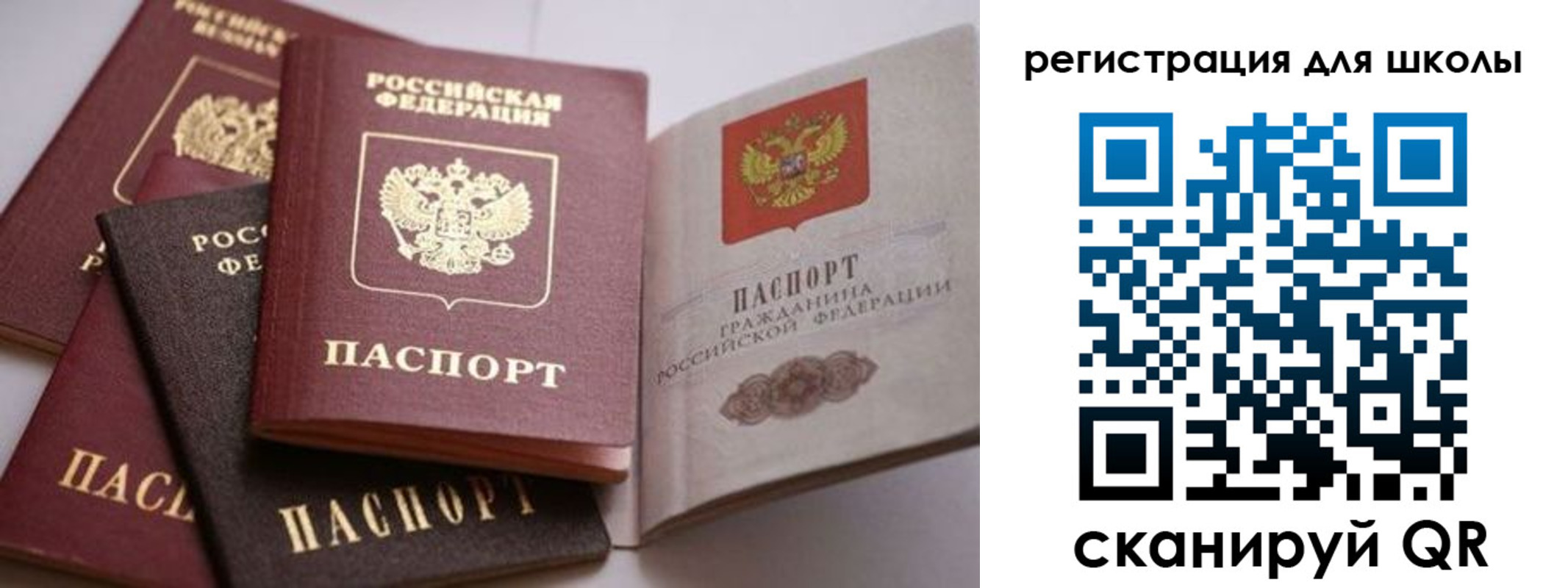 временная регистрация в квартире в Кировграде
