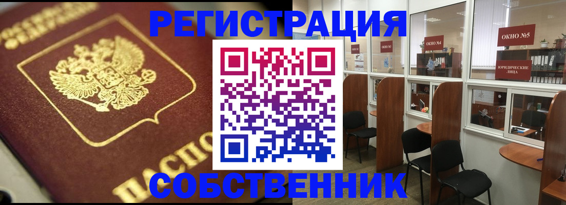 временная регистрация 2025 в Кировграде